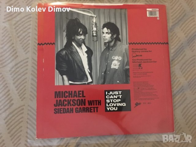 Плоча Vinyl Michael Jackson 12” Maxi, снимка 2 - Грамофонни плочи - 41844563