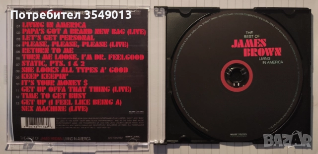 Неофициални дискове James Brown - нови 6 лв броя, снимка 11 - CD дискове - 51794112