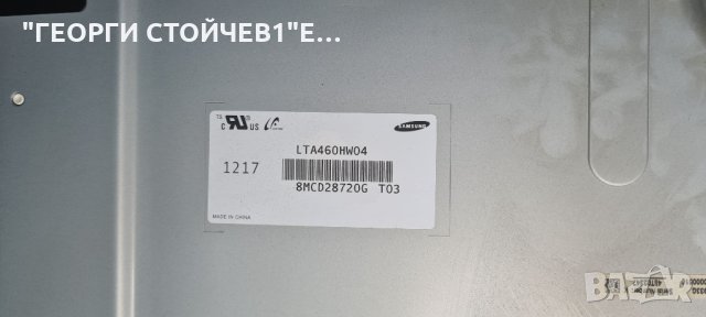 46TL933  С ДЕФЕКТЕН MAIN BOARD, снимка 4 - Части и Платки - 35905136