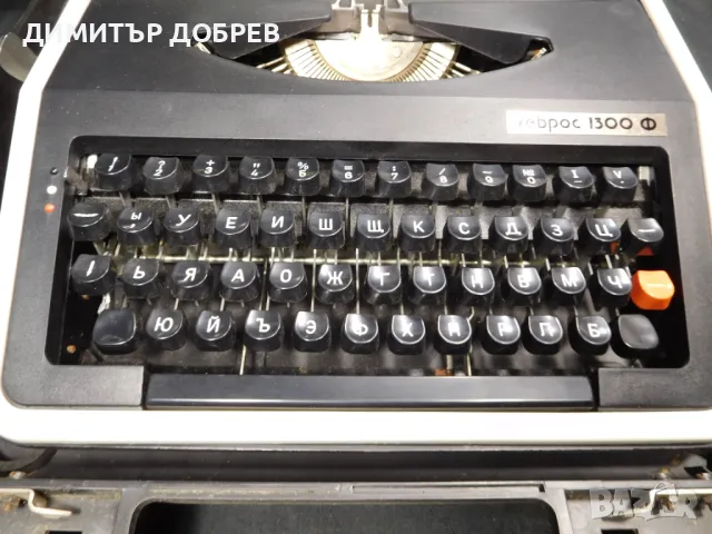 СТАРА РЕТРО ПОРТАТИВНА ПИШЕЩА МАШИНА ХЕБРОС 1300Ф, снимка 2 - Антикварни и старинни предмети - 49371334