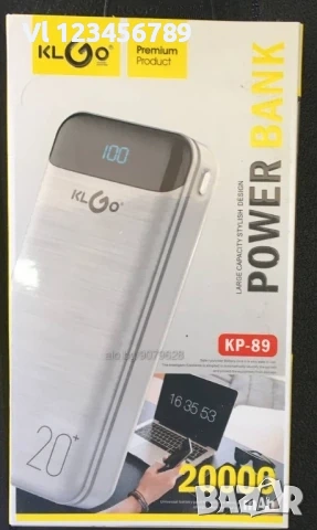 KLGO Преносима батерия 20000mAh premium KP-89, Power bank, снимка 5 - Външни батерии - 53854116