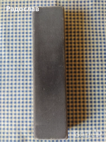 стара кутия за часовник ENICAR, снимка 4 - Други - 51561999