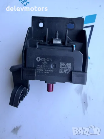 282124407R антена от Dacia Sandero 3 1.0 TCe ECO-G