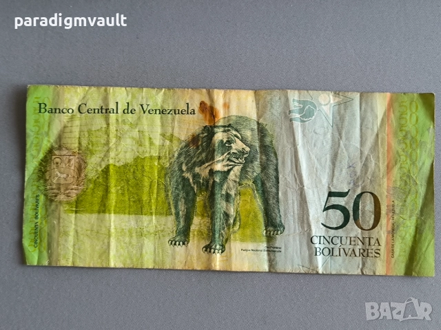 Банкнота - Венецуела - 50 боливара | 2009г., снимка 2 - Нумизматика и бонистика - 52791428