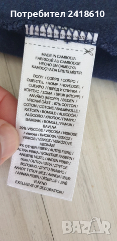 POLO Ralph Lauren  Full Zip  Cotton Mens Size M  ОРИГИНАЛ! Мъжко Горнище с цял Цип!, снимка 13 - Спортни дрехи, екипи - 51711941