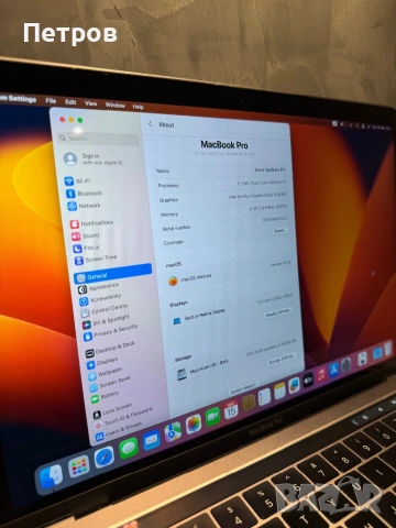 Перфектен Macbook Pro 2017 13.3 inch 256 GB, снимка 11 - Лаптопи за работа - 53841894