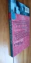 Един последен поглед Кореспонденцията на Хемингуей - Джеймс Олдридж, снимка 3