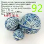 Прежди - нови и остатъци, снимка 5