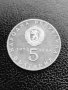 Юбилейна сребърна монета - 5 лв. 1974 г. Социалистическа революция, снимка 3