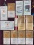 Kerastase нощен серум за коса мостри , снимка 1