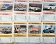 Карти с коли от 80-те, снимка 4