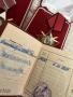 лот два ордена 9 септември 1ва и 3та степен с кутии и документ, снимка 6