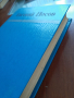 Евгений Носов на руски език, снимка 3