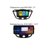 FORD TRANSIT TOURNEO CUSTOM /150/250/350/350HD - 9'' 2013-2020 АНДРОИД НАВИГАЦИЯ,9164, снимка 1