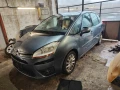 Citroen C4 на части 1.6 бенизн 120кс ситроен ц4, снимка 1