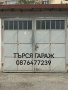Търся гараж в Габровска област на разумна цена, за под наем или за закупуване!  , снимка 1 - Художествена литература - 42129532