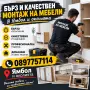 сглобяване на мебели, снимка 1