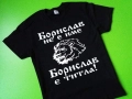 Тениска с надпис, снимка 5