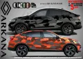 Dacia Duster SK-SJV3-DA-DU Кaмуфлаж Офроуд Джип Пикап Лодка Camouflage Off-Road стикери, снимка 15