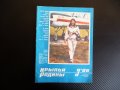 Крылья родины 3/86 средства за спасение ЯК-50, И-2бис, ИЛ-28, снимка 1