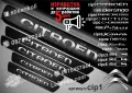 ПРАГОВЕ карбон CITROEN XANTIA фолио стикери cipxa, снимка 2