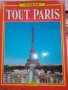 продавам книга на френски език за забележителностите на Париж