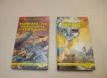 Небесните господари. Книга 1-3 - Джон Броснан, снимка 2