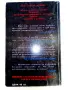 Смъртоносно богати част 1 и 2 - Едуард Стюард - 1994г., снимка 5