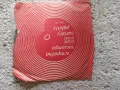 Продавам грамофонни плочи, снимка 15