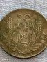 Сребърна монета 50 лева 1934г. Царство България Цар Борис трети 13806, снимка 5