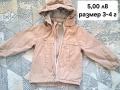 Якета за момиче, размер 98 ( 3-4 г.), снимка 5