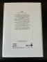 Apple Ipad 9th Gen 64GB, 10.2" Wi-fi, отлично състояние, комплект, снимка 9