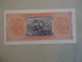 Копие 5000 лева 1943 година Реплика, снимка 2