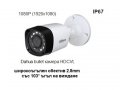 1080P 1920x1080 2Megapixel True DayNight HDCVI 4в1 водоустойчива булет камера, снимка 1 - HD камери - 33847143