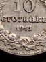 МОНЕТА 10 стотинки 1913г. ЦАРСТВО БЪЛГАРИЯ СТАРА РЯДКА ЗА КОЛЕКЦИОНЕРИ 36075, снимка 4