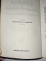 Рядко срещана протестантска Библия (Стар и Нов Завет), Стар правопис, снимка 3