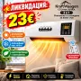 Стенна печка KraftWaagen 3 в 1 – отопление и охлаждане за всяка стая, снимка 1
