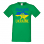 Мъжка тениска STAND WITH UKRAINE,Stop War in Ukraine, 