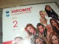 заявени!!! ХИТОВЕТЕ НА ПЛАНЕТА ПАЙНЕР-ЦД 2БР 2403251719, снимка 9