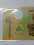 НИКАРАГУА БАНКНОТИ 20 КОРДОБА 2007 Г 5 КОРДОБА 2019 Г , снимка 3