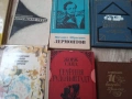 Подарявам10 книги на руски/украински, снимка 3