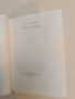 Гоце Делчев - Пейо К. Яворов, снимка 2