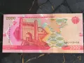 Банкнота - Узбекистан - 2000 сум UNC | 2022г., снимка 1
