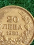 Сребърна монета 20 лева 1930г. Царство България Цар Борис трети за КОЛЕКЦИЯ 41457, снимка 4