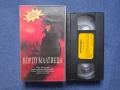 Видеокасета VHS Корто Малтиеца Анимация, снимка 2