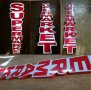 лед светещи рекламни табели магазин - за TOBACCO SHOP супермаркет, мини маркет, хранителен магазин., снимка 8