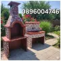 Градински Мивки или Барбекю , снимка 4