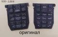 Оригинални клавиатури за Nokia 6230,6151,3220,6220,3230,6101,5200,6100,6300,5300,6102,6680,7200,6630, снимка 3