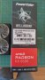 AMD Radeon PoweColor RX 6600, снимка 2