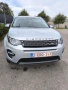 Land Rover Discovery Sport, снимка 1